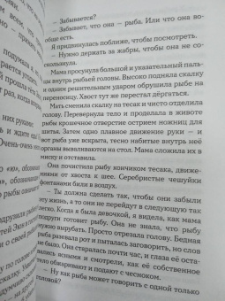 Чжан Ди: Свет Вечной Весны