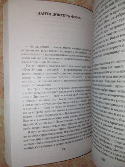 Кен Кизи: Когда явились ангелы