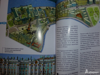 Евгений Голомолзин: Петербург пешком. Самые интересные прогулки по Северной столице России