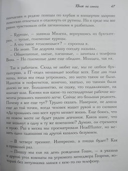 Луис Вьютон: Квест на смысл