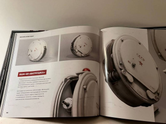 Багратуни, Ромашков, Вышегородский: Мир игры Atomic Heart