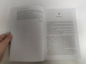 Янг, Клоско: Прочь из замкнутого круга! Как оставить проблемы в прошлом и впустить в свою жизнь счастье