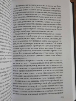 Роберт Музиль: Любовь без свойств. Роман, новеллы, пьесы. Том 3