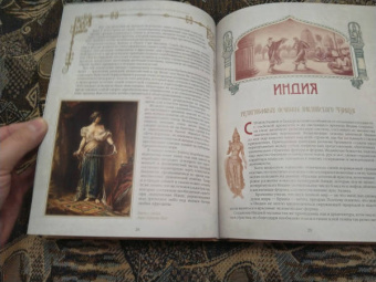 Сергей Худеков: Иллюстрированная история танца