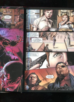 Уэй, Лью: "Росомаха" Дэниела Уэя. Полное собрание. Том 4