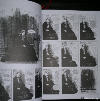 Алан Мур: Из ада