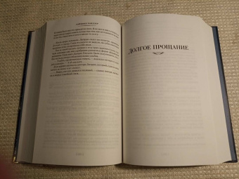 Рэймонд Чандлер: Блондинка в озере. Сестричка. Долгое прощание. Обратный ход