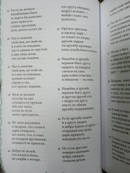 Старшая Эдда