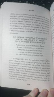 Вики Майрон: Дьюи. Кот из библиотеки, которого полюбил весь мир