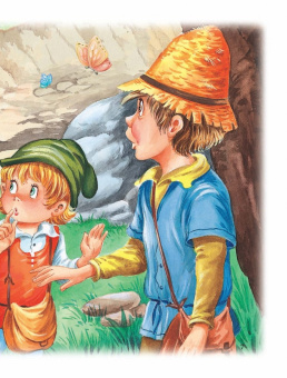 Волшебные сказки для маленьких читателей