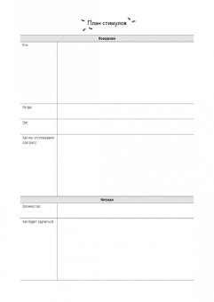 Поллард, ВанДайк, Митчелл: Когда близкий человек не обращается за психологической помощью. Как помочь ему выздороветь