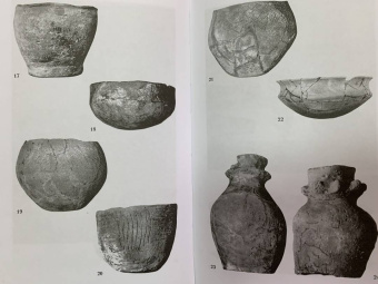 Пьер-Ролан Жио: Бретонцы. Романтики моря