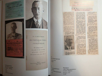 Михаил Иностранцев: Воспоминания. Конец империи, революция и начало революции