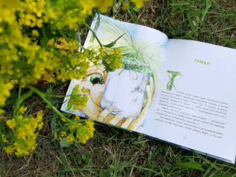 Игорь Шляпка: Весенний завтрак у Моховой Бабушки