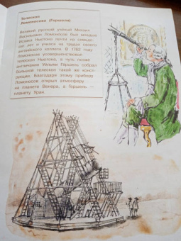 Михаил Пегов: Исаак Ньютон, которому на голову упало яблоко