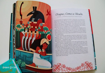 Йоши Йошитани: Сказки подлунного мира. Легенды и предания, которые помогут лучше понять мир и себя