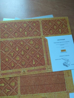 Ася Ванякина: Как Мышонок ёлку наряжал (адвент-календарь)