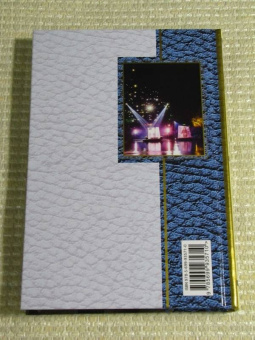 Олег Митяев: Как здорово, что все мы здесь сегодня собрались