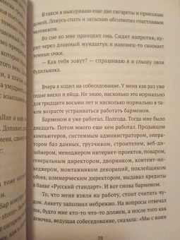 Герман Канабеев: Бульвар рядом с улицей Гоголя