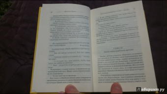 Ярослав Гашек: Похождения бравого солдата Швейка