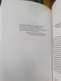 Виктор Пелевин: Смотритель. Две книги в одном томе