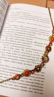 Анастасия Енодина: Ага, влюбился!