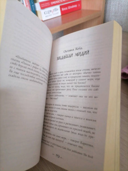 Ли, Гейман, Гуран: За темными лесами:  Старые сказки на новый лад