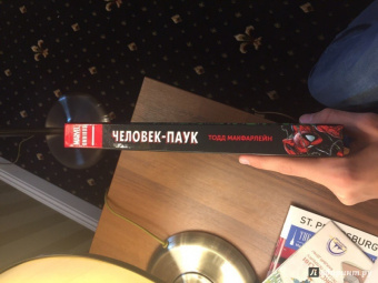 МакФарлейн, Лайфилд, Нициеза: Человек-Паук. Полное издание