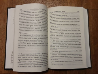 Гай Кей: Блеск минувших дней