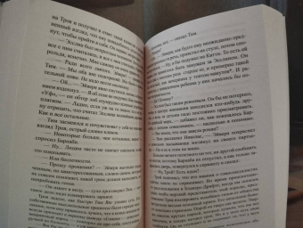 Кэролайн Грэм: Смерть лицедея
