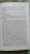 Лорет Уайт: Утонувшие девушки