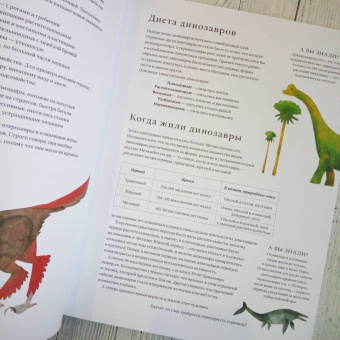 Мэтт Сьюэлл: Динозавры и другие древние животные