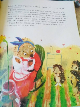 Юлия Иванова: Лучший папа