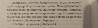 Марина Степнова: Женщины Лазаря