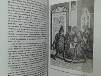 Апулей: Метаморфозы, или Золотой осел
