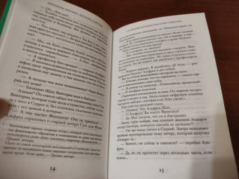 Кевин Кван: Проблемы безумно богатых азиатов