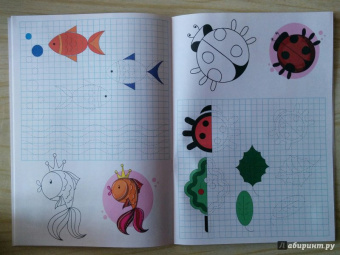 Умные клеточки. Учимся рисовать