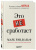 Марк Рэндольф: Это не сработает. История создания Netflix, рассказанная ее основателем