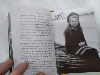 Путь царской семьи. "Не зло победит зло, а только любовь!"