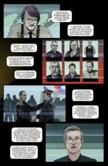 Артем Габрелянов: Гром. Трудное детство. Восход Анубиса