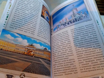 Александр Друзь: Петербург. Пешком по городу