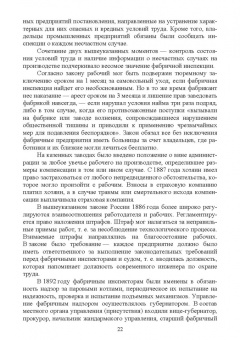 Люманов, Ниметулаева, Добролюбова: Безопасность технологических процессов и оборудования. Учебное пособие