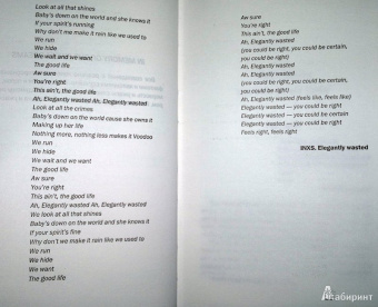 Сергей Минаев: Духless. Повесть о ненастоящем человеке