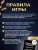 Настольная игра Монополия Империя Завладей Мировыми Брендами, классическая для всей семьи на русском языке