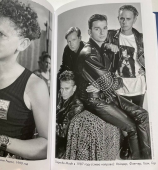 Боссе, Плаук: Insight. Мартин Гор - человек, создавший Depeche Mode