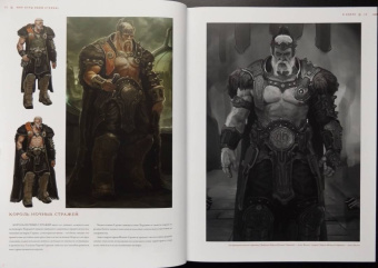 Мир игры DOOM Eternal