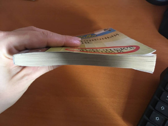 Юлия Шамшина: Гостиничный сервис. Конспект лекций