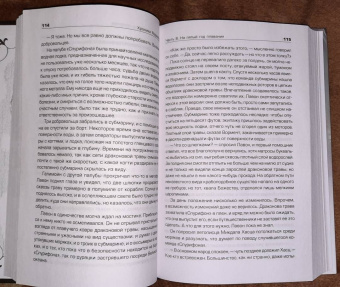 Роберт Силверберг: Хроники Маджипура