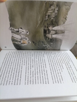 Джек Лондон: Сердца трех