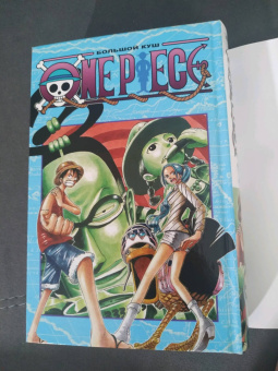 Эйитиро Ода: One Piece. Большой куш 5. Только вперед! Книги 13-15